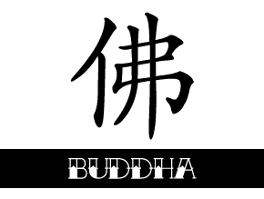 buddha crop
